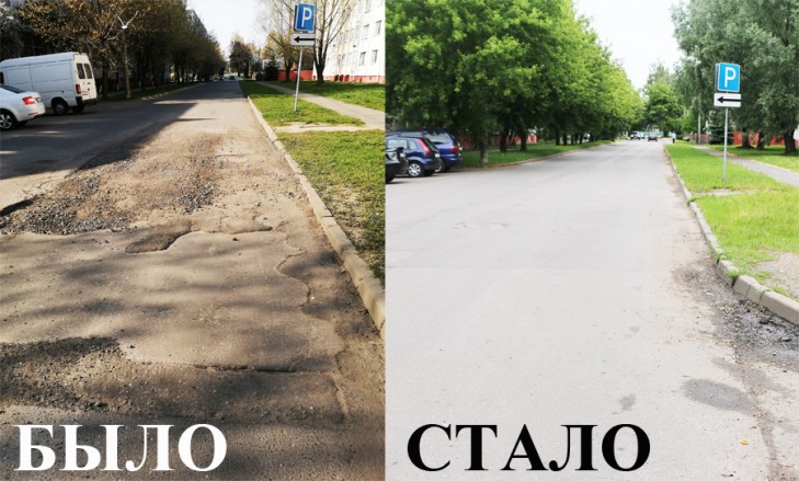 На участке по улице Жукова произведен ямочный ремонт
