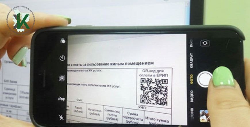 Меняем бумагу на цифру: как получать «жировки» в электронном виде и спасать деревья