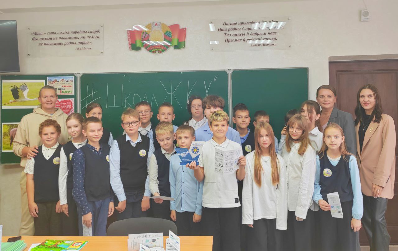 В рамках проекта «Школа ЖКХ»сегодня состоялась встреча с учащимися СШ №12 г. Слуцка