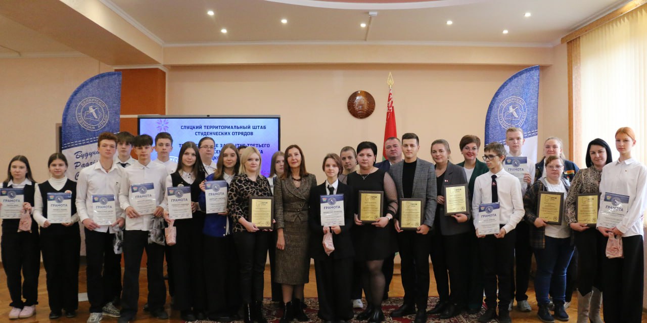 Благодарность