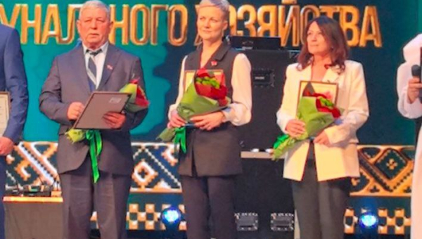 День работников бытового обслуживания населения и жилищно-коммунального хозяйства