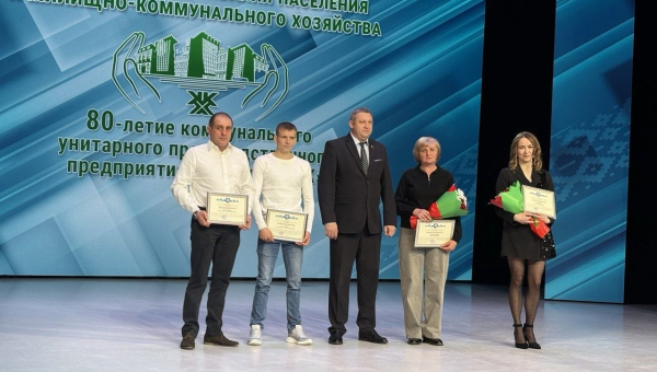Торжественное чествование работников ЖКХ состоялось в городском Доме культуры