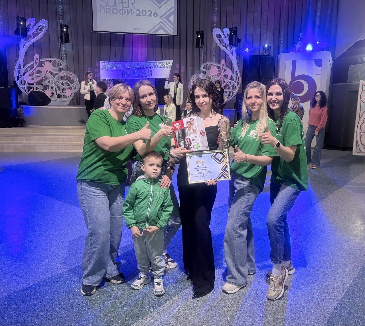 Super профи-2026