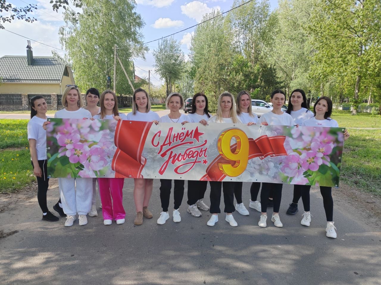 Забег Победы