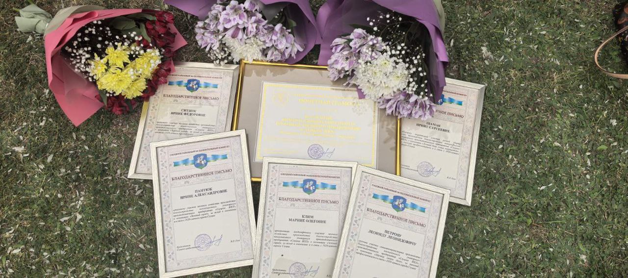 photo 2025 09 06 15 39 34