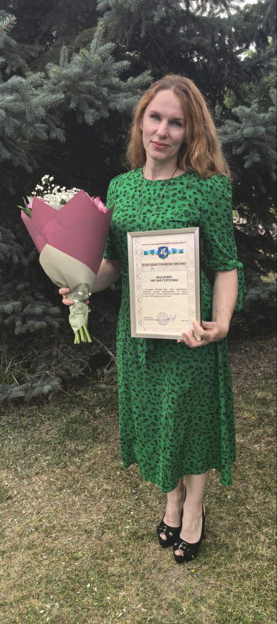 photo 2025 09 06 15 39 35