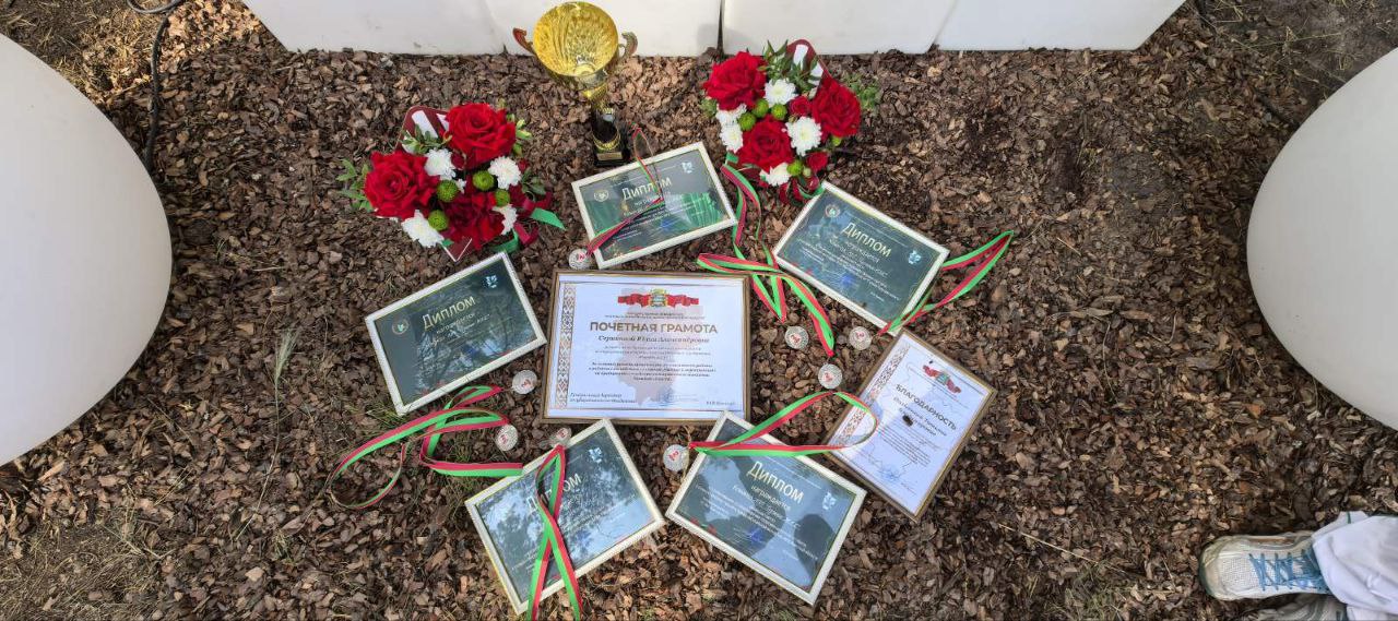 photo 2025 09 15 09 04 56