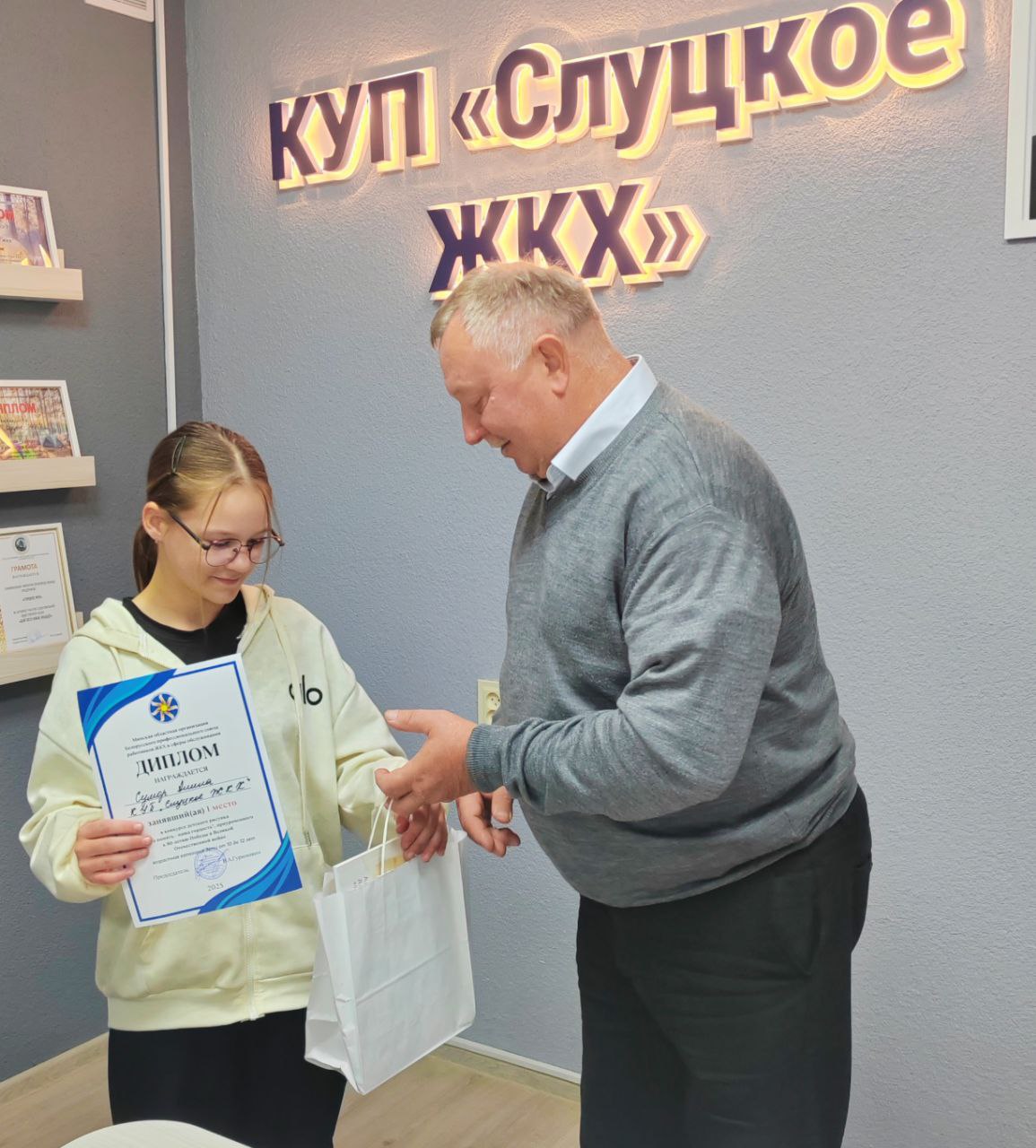 photo 2025 10 03 16 10 12