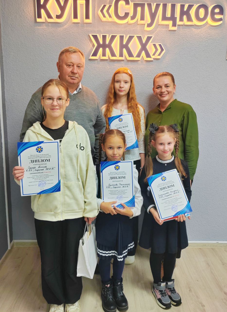 photo 2025 10 03 16 10 13