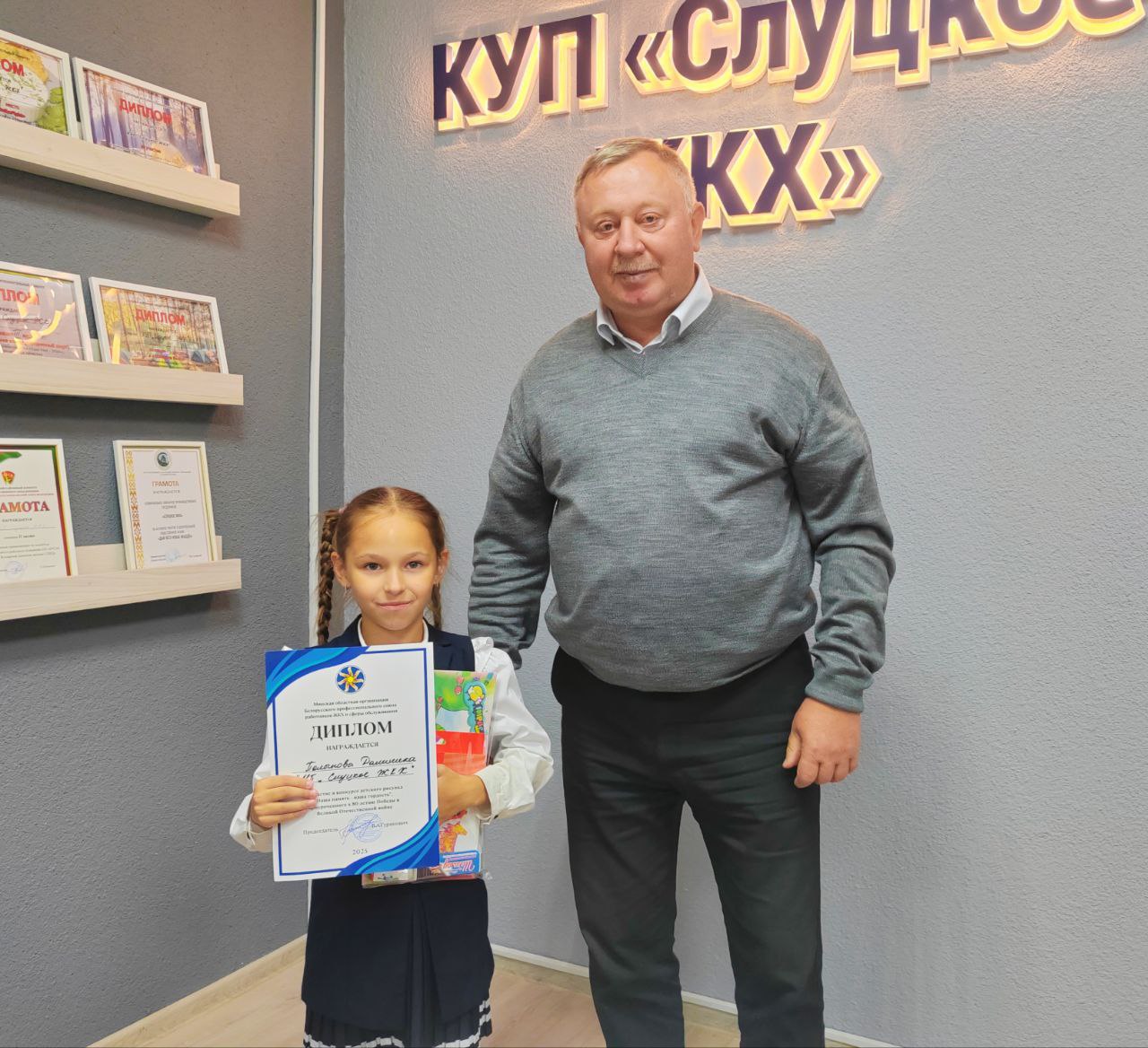 photo 2025 10 03 16 10 15