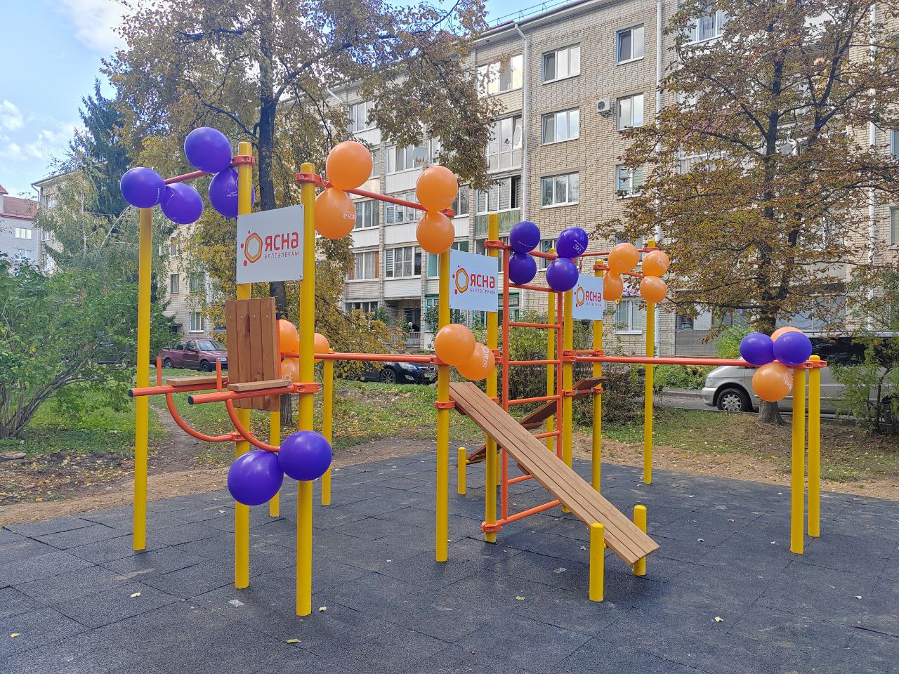 photo 2025 10 13 15 15 48