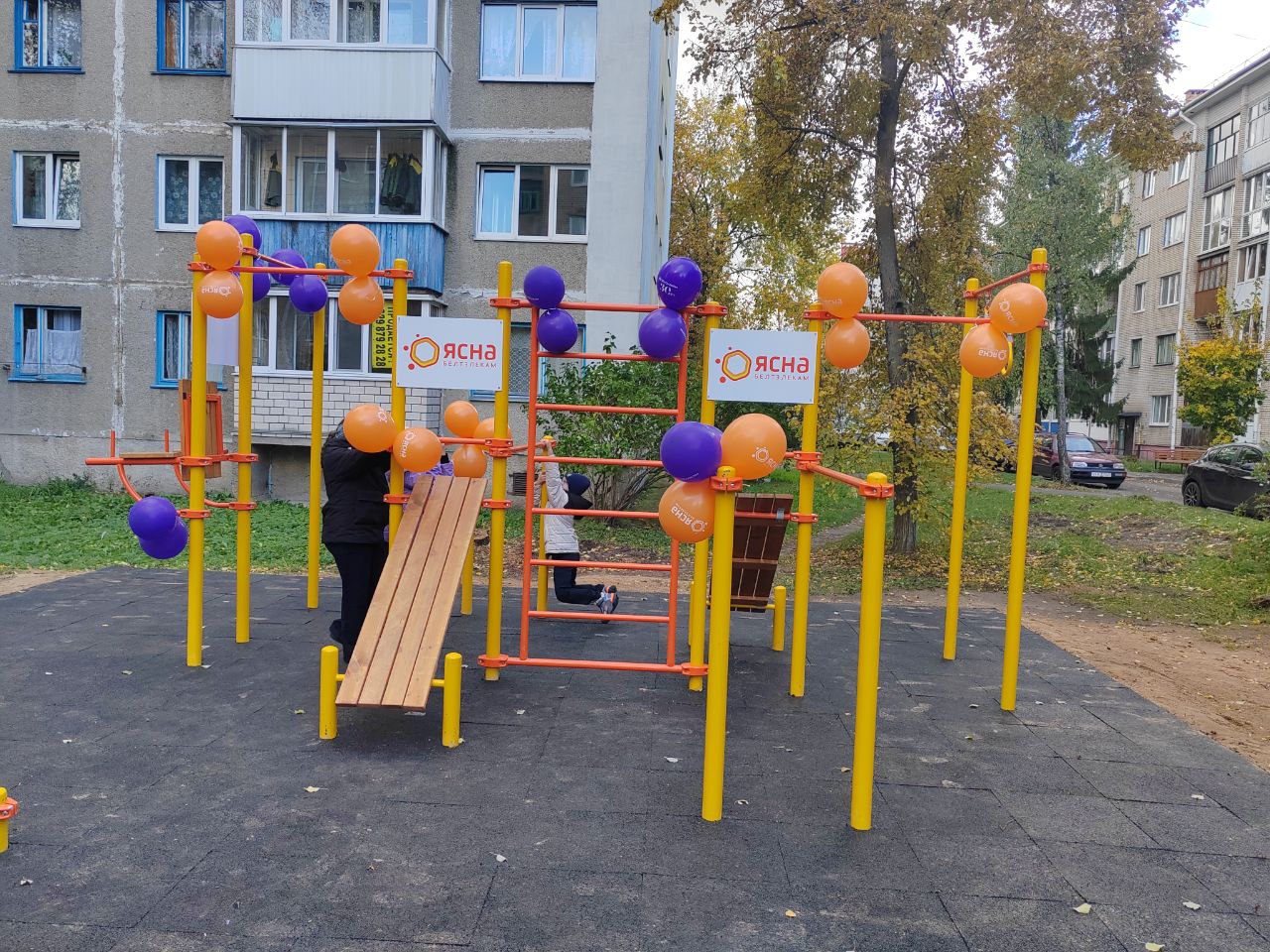 photo 2025 10 13 15 15 49