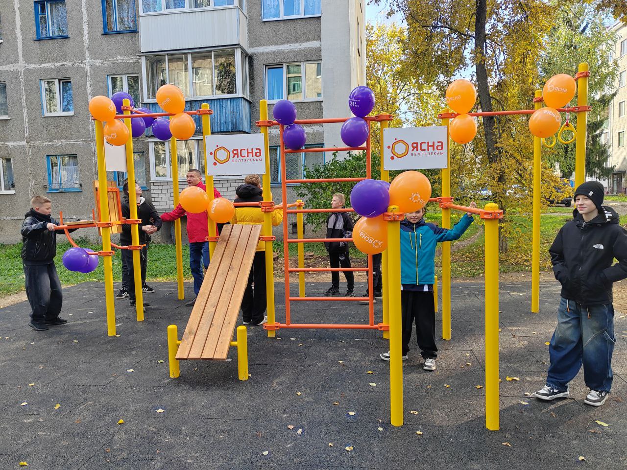 photo 2025 10 13 15 15 51