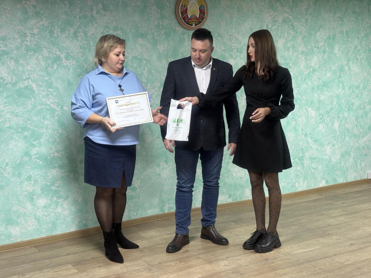 photo 2025 12 16 15 40 34