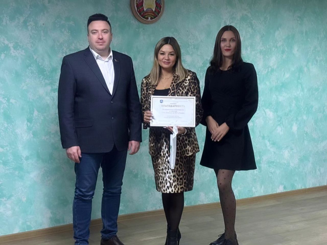 photo 2025 12 16 15 40 35