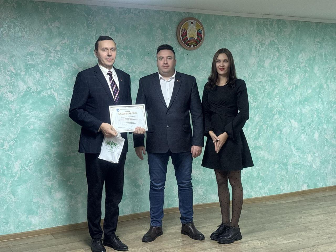 photo 2025 12 16 15 40 35 2