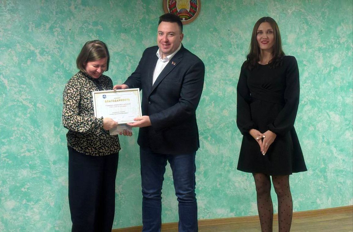 photo 2025 12 16 15 40 36 2