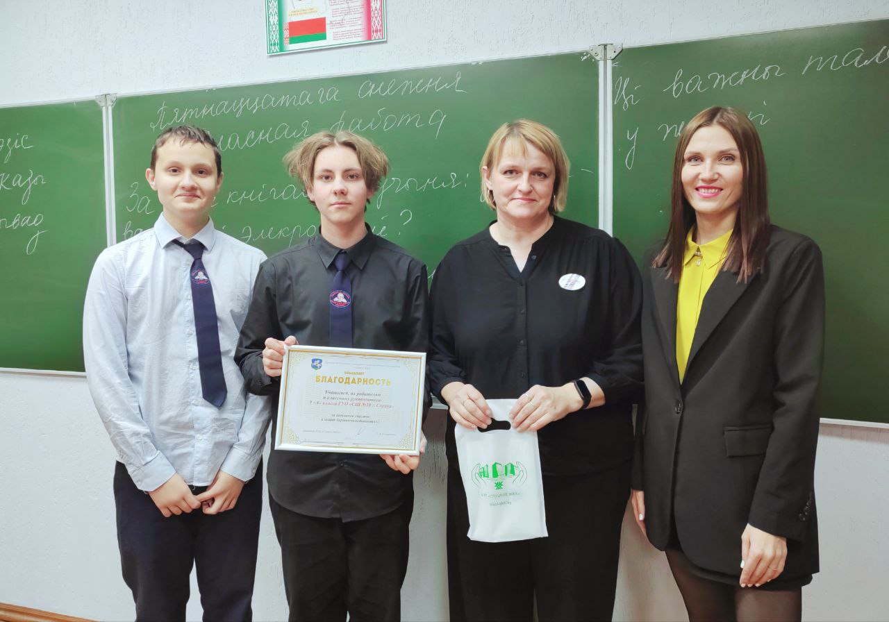 photo 2025 12 16 15 40 38