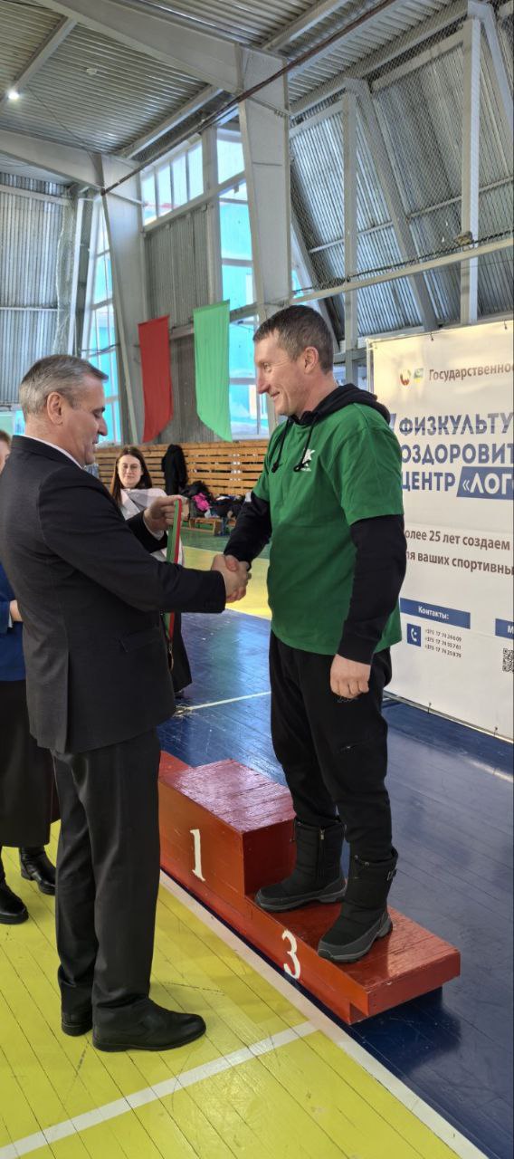 photo 2026 01 18 16 00 49