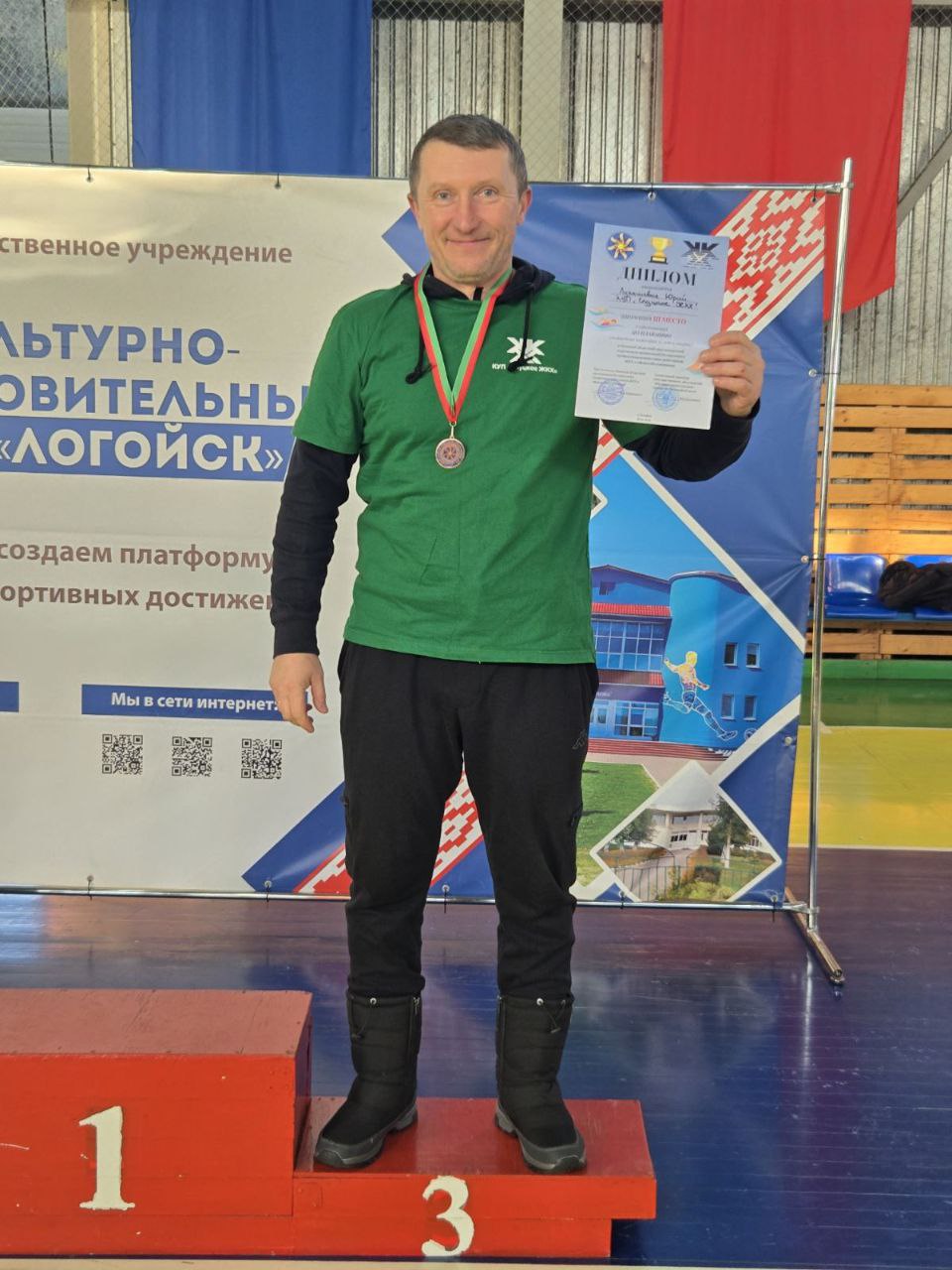 photo 2026 01 19 08 03 58