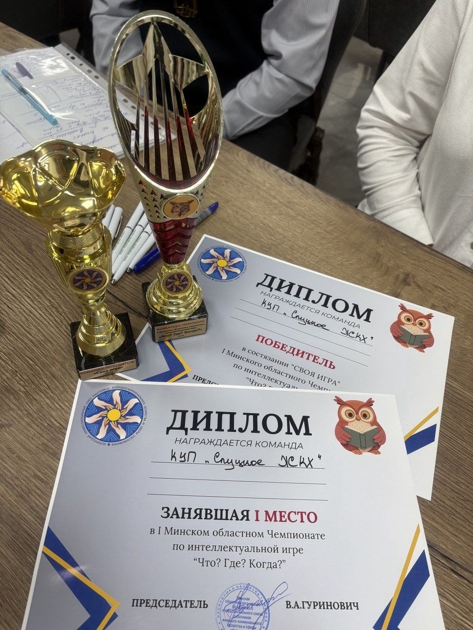 photo 2026 04 14 15 44 40