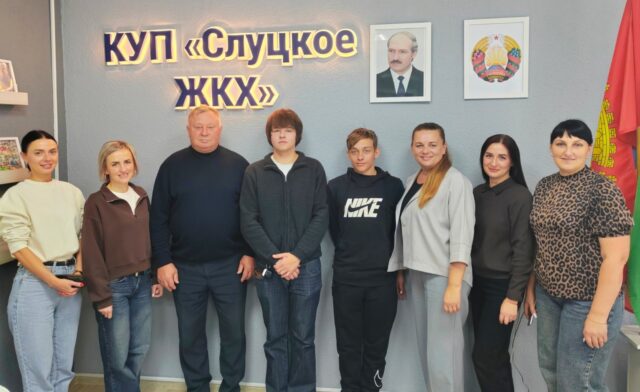 ✍️ На базе предприятия состоялась встреча профсоюзного и идеологического актива с молодыми специалистами.